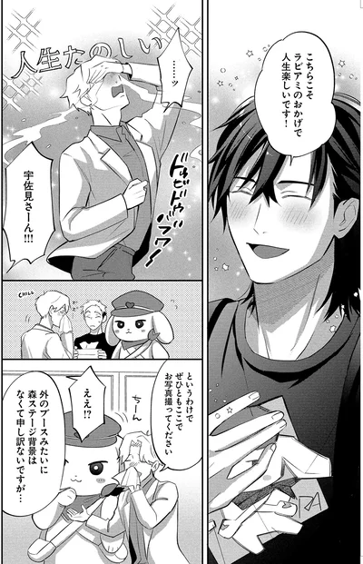 ぜひともここでお写真撮ってください