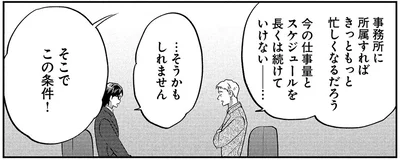 そこでこの条件！