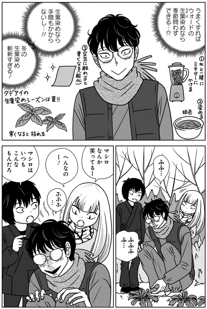 マシロはいつもこんなもんだろ