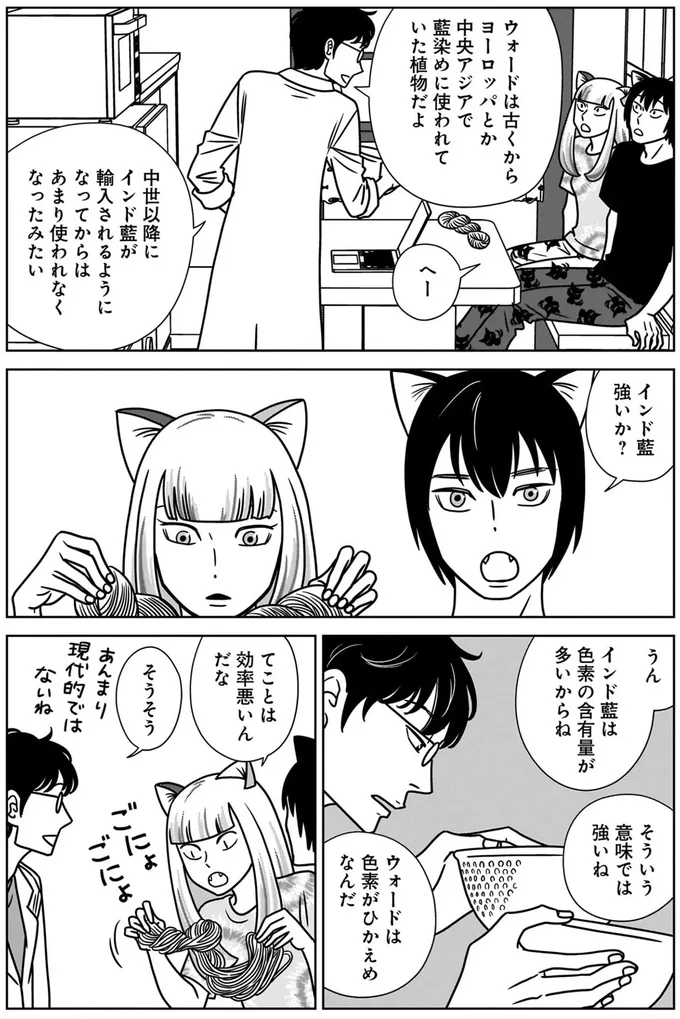 てことは効率悪いんだな