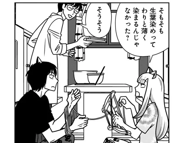 楽しみにしていた染色の実験。助手は二人のねこまた!?／ねこまた印の染物屋さん（5）