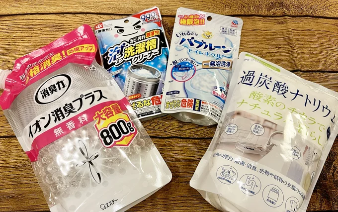 定期便で買うと便利なアイテム