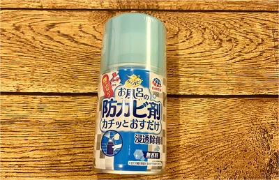 らくハピ お風呂の防カビ剤 カチッとおすだけ 防カビくん煙剤