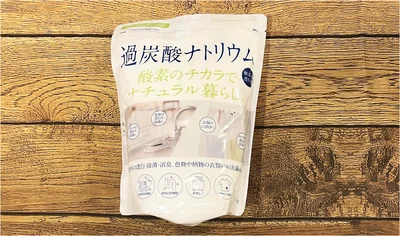 カネヨ石鹸 過炭酸ナトリウム 酸素系漂白剤 