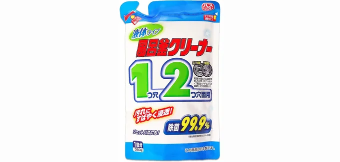ライオンケミカル バスリフレ 風呂釜クリーナー
