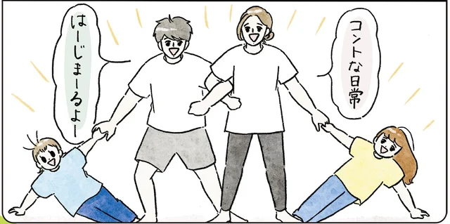 笑いと愛が止まらない！面白くてかわいい姉弟のコントな日常