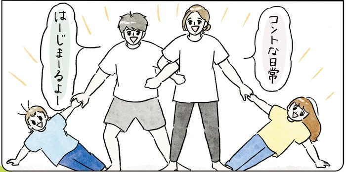 笑いと愛が止まらない！面白くてかわいい姉弟のコントな日常