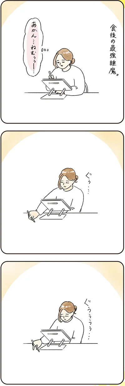 『わが家のネタ帳 コントすぎる姉弟の日常』より