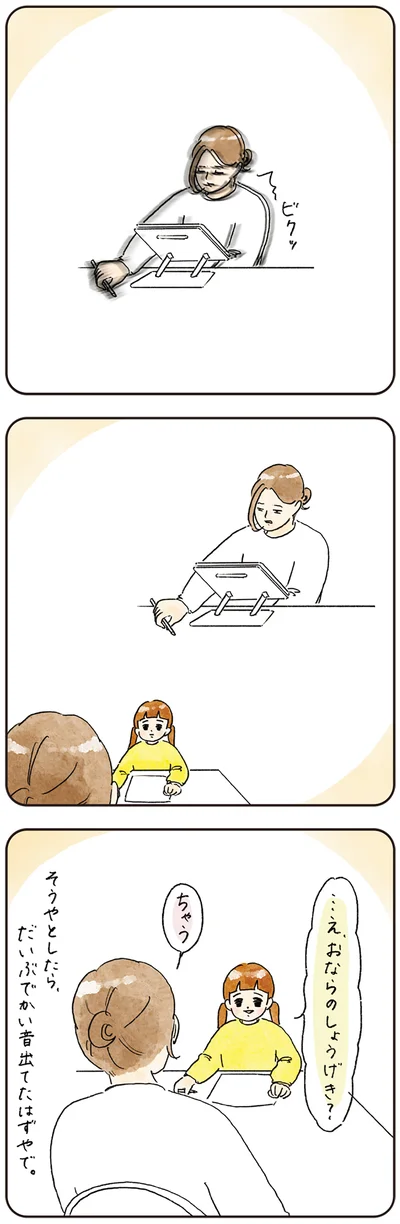 『わが家のネタ帳 コントすぎる姉弟の日常』より