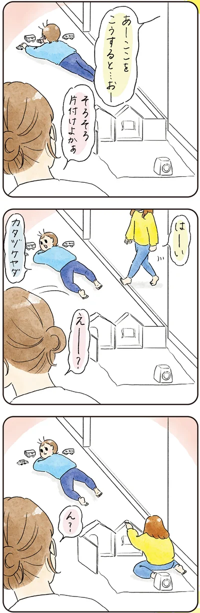 『わが家のネタ帳 コントすぎる姉弟の日常』より