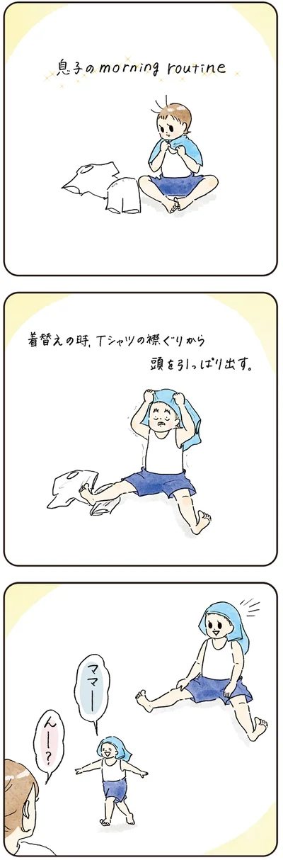 『わが家のネタ帳 コントすぎる姉弟の日常』より