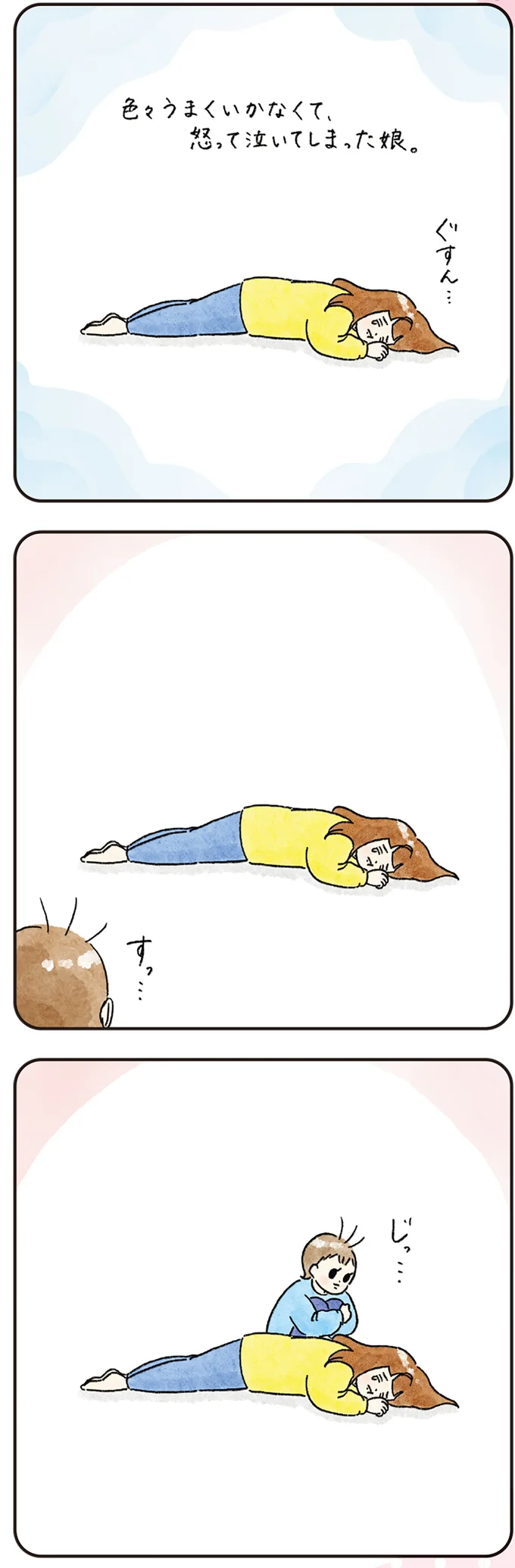 『わが家のネタ帳 コントすぎる姉弟の日常』より