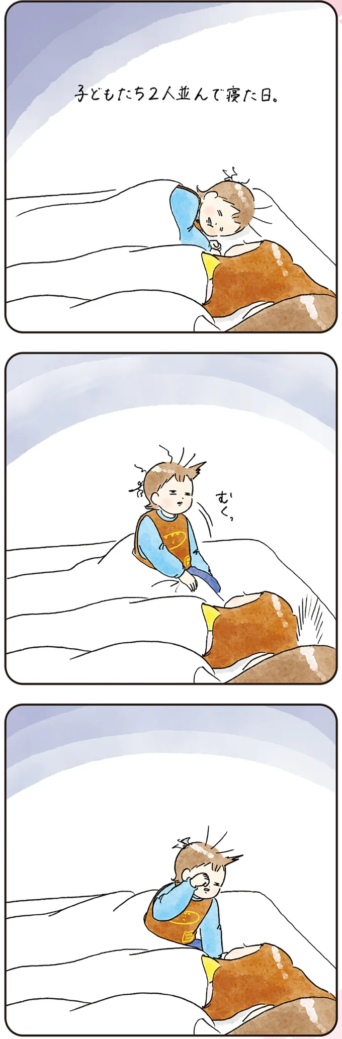 『わが家のネタ帳 コントすぎる姉弟の日常』より