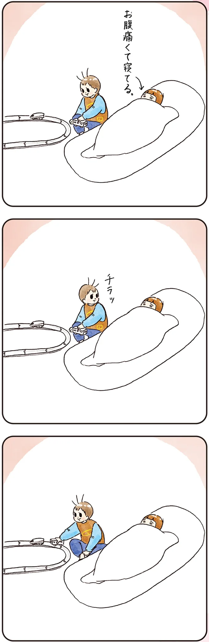 『わが家のネタ帳 コントすぎる姉弟の日常』より