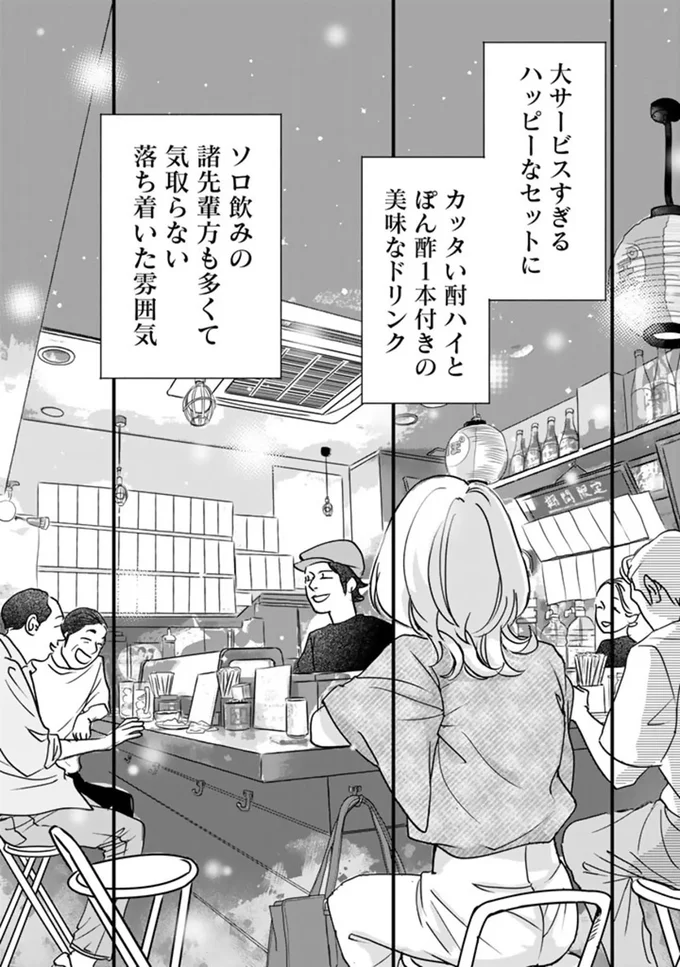 大サービスすぎるハッピーセット