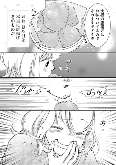 大根の唐揚げはお味ついてるのでそのままどうぞ