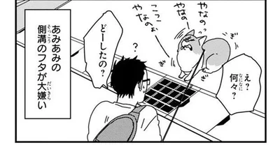 「お！」いつもの散歩コースで感じたワンコの成長