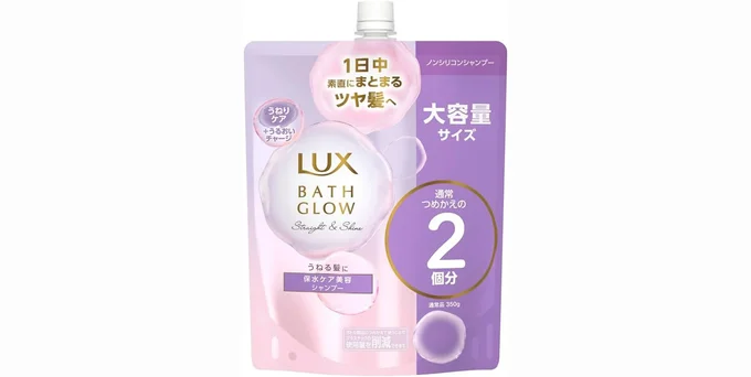 LUX(ラックス) バスグロウ ストレートアンドシャイン シャンプー つめかえ用 700g