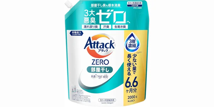アタックZERO 部屋干し 詰め替え 2000ｇ