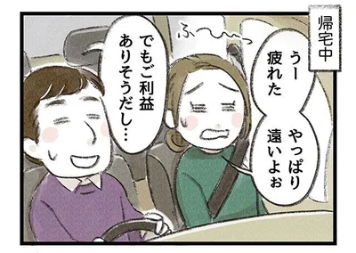 有名大社だからご利益ありそう→次へ