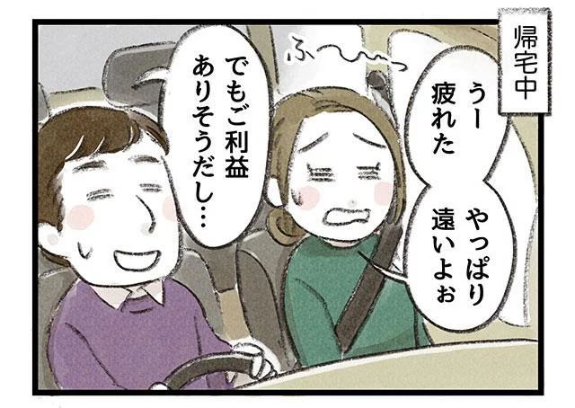 有名大社だからご利益ありそう→次へ