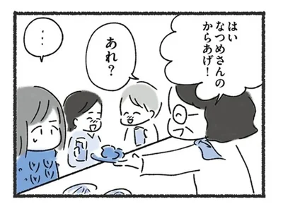「全然食べてないじゃない！」飲み会で勝手に料理を取り分けられるのもつらい