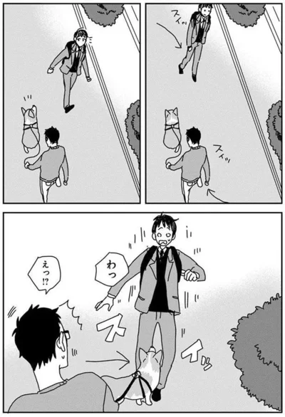 『あしょんでよッ〜うちの犬ログ〜4』より