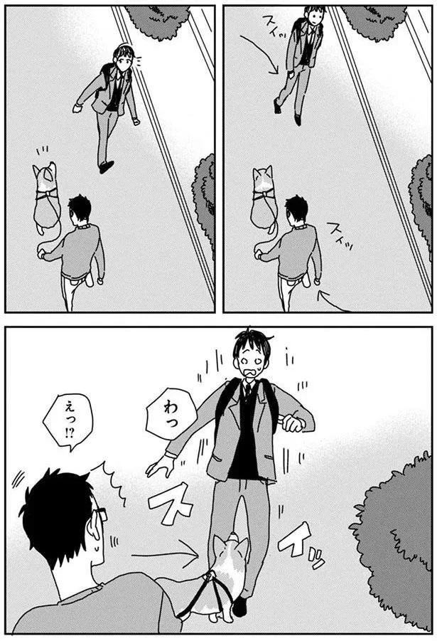 『あしょんでよッ〜うちの犬ログ〜4』より