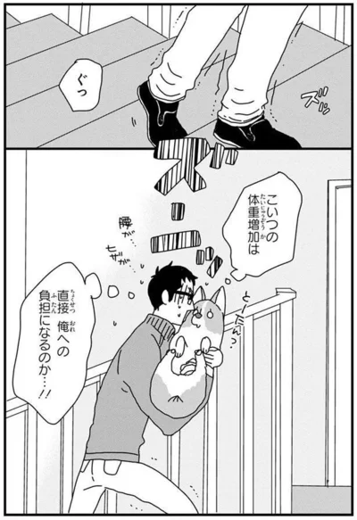 『あしょんでよッ〜うちの犬ログ〜4』より