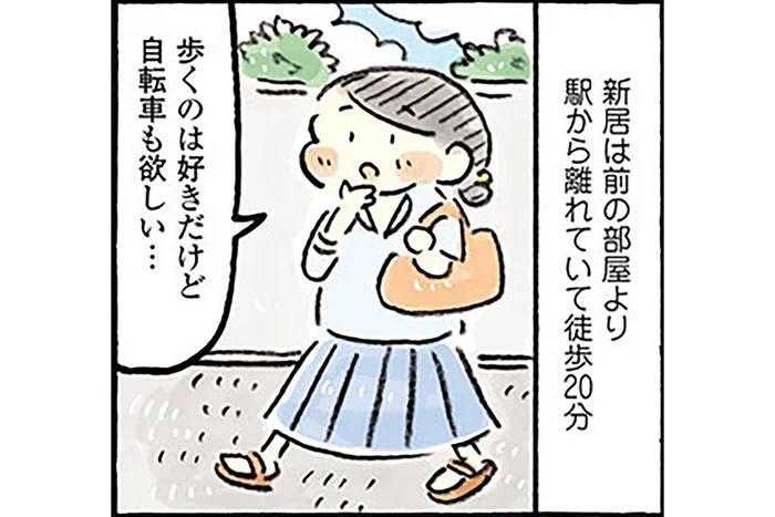 駅まで遠くても大丈夫！小さめ自転車が、新生活の頼れる相棒に