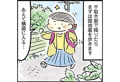 東京下町散歩。路地裏から商店街まで谷根千を歩いてみた