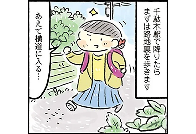 東京下町散歩。路地裏から商店街まで谷根千を歩いてみた