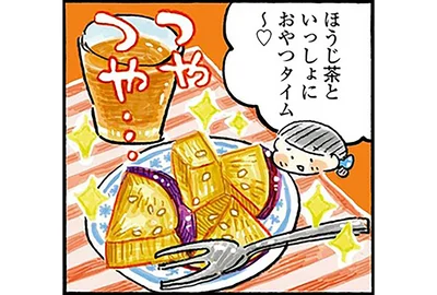 ほうじ茶といっしょにおやつタイム～
