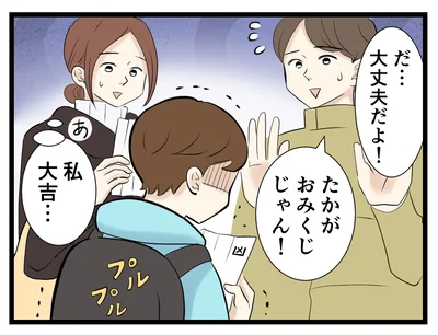 どうしたらいい？→次へ