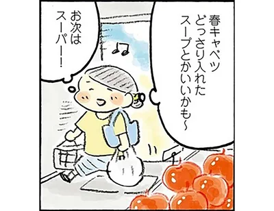 春キャベツどっさり入れたスープとかいいかも～