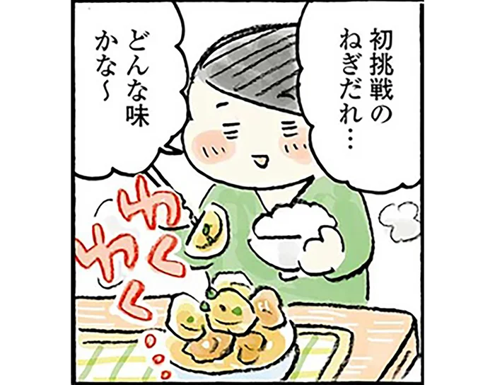 いろんな料理に使える。万能ねぎだれで作る、お手軽一品