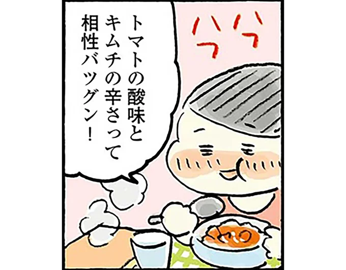 トマトの酸味とキムチの辛さって相性バツグン！