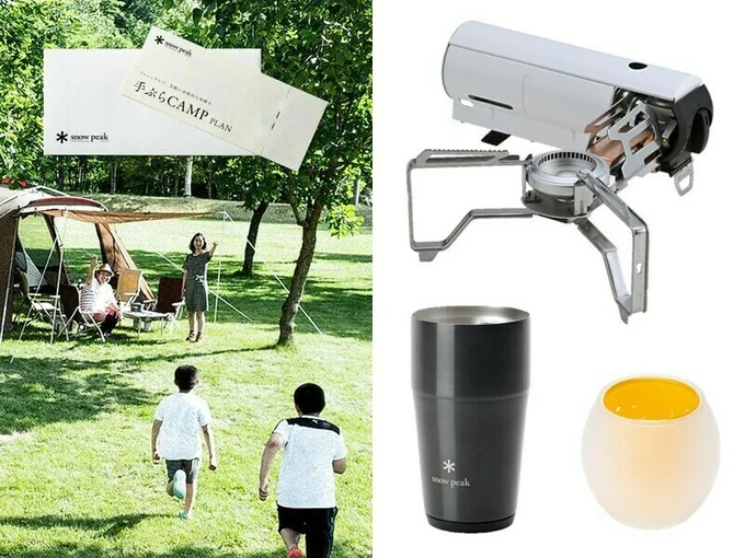 手ぶら体験セット