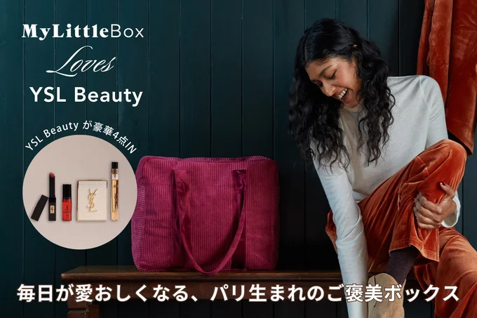 My Little Box「冬の特大号」