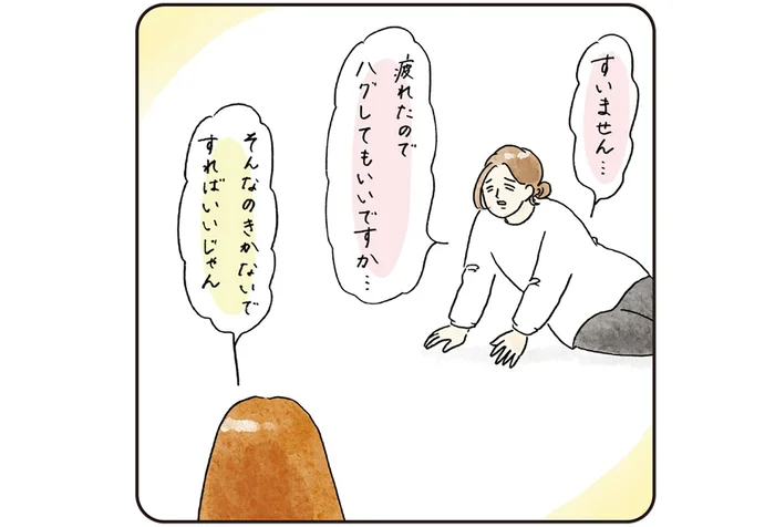 なんでもズバッと即答！娘の男前すぎるひとことに惚れてしまう母