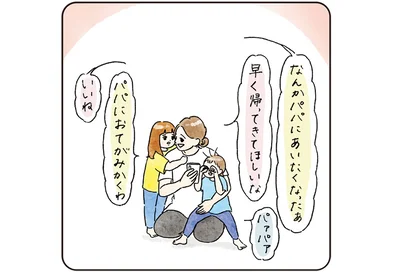パパにおてがみかくわ