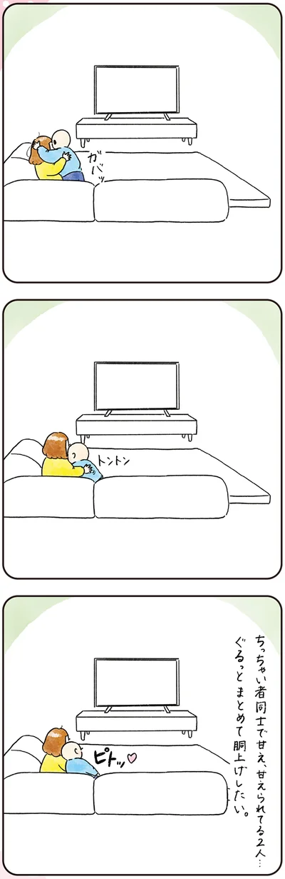 まとめて胴上げしたい