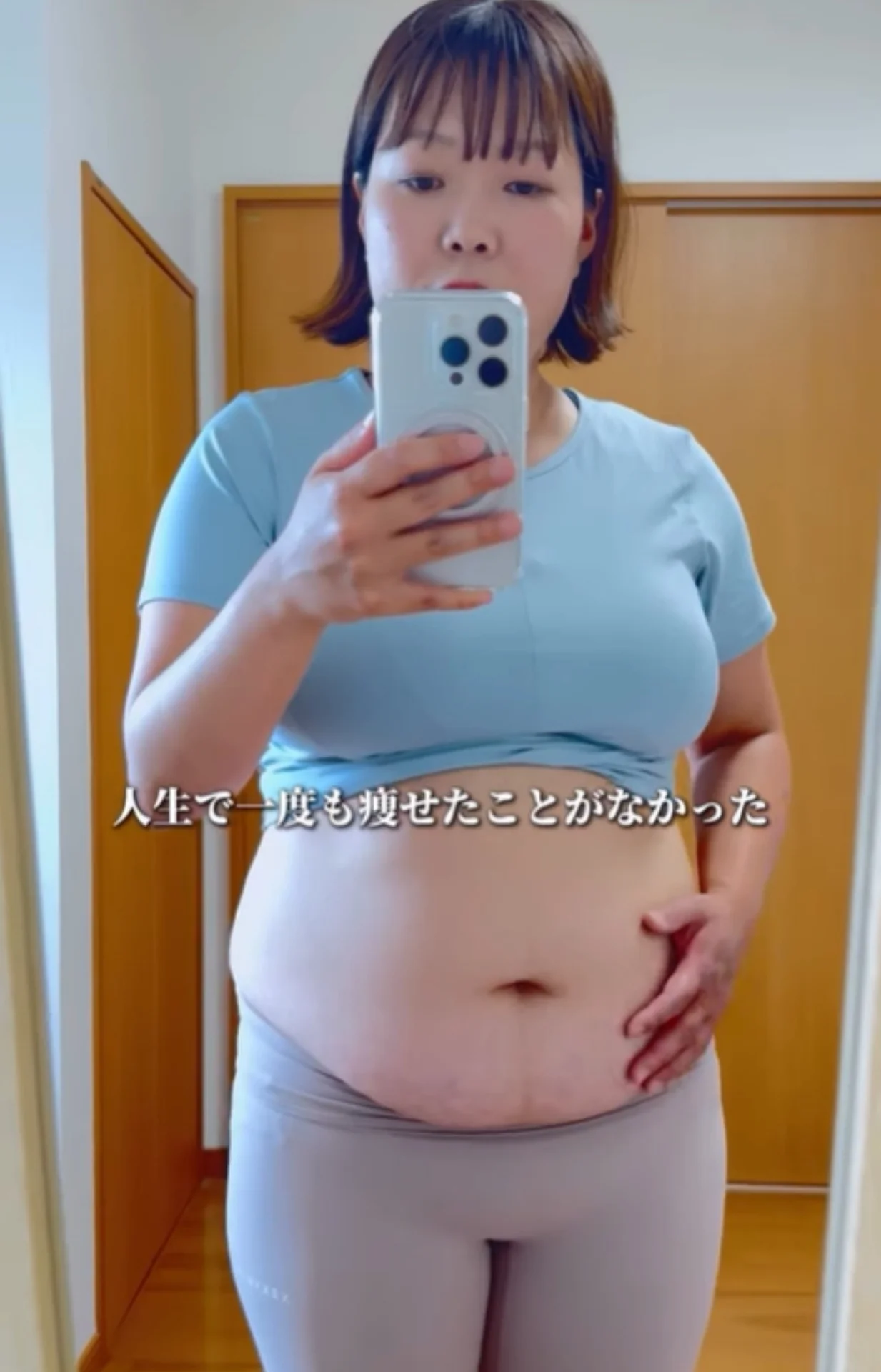 10ヶ月で-27kg！】「どうしてあんなにお腹が出てるの？」→ショックな