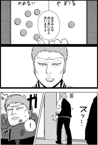 多分みんな同じ思いだと思いますよ