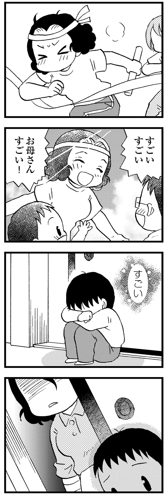 『48歳で認知症になった母』より