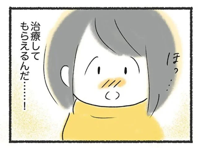 外食の時だけ吐き気が。医師の勧めで投薬治療を始めることに／外食がこわい（6）