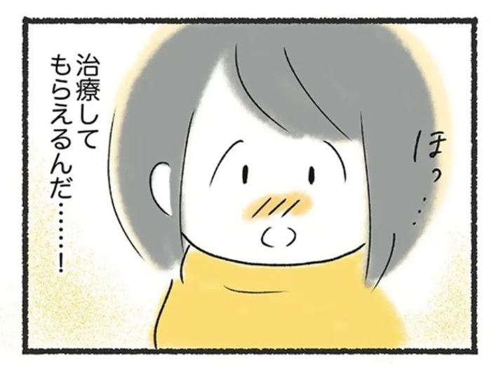 外食の時だけ吐き気が。医師の勧めで投薬治療を始めることに／外食がこわい（6）