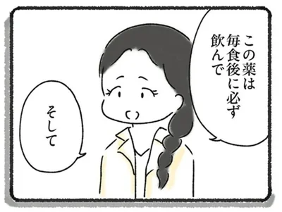 病院で薬を処方してもらえてホッ。外食中の吐き気もこれで収まるはず？