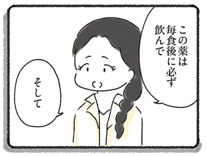 病院で薬を処方してもらえてホッ。外食中の吐き気もこれで収まるはず？／外食がこわい（7）