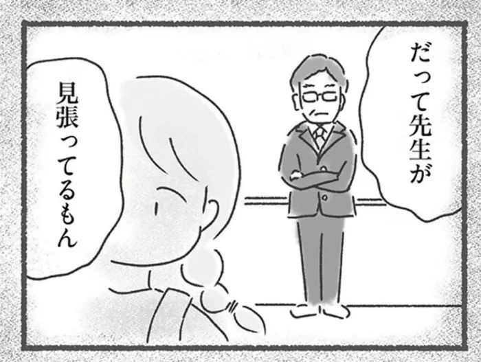 親や先生に「完食」を強要された子ども時代。大人になっても記憶がよみがえる…／外食がこわい（11）